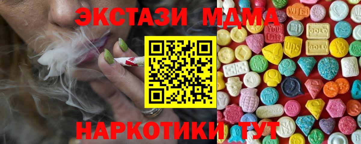 Сергиев Посад  Экстази ешки  Ecstasy круглые  Вход с VPN 