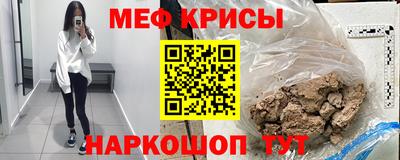 альфа пвп VHQ Донской