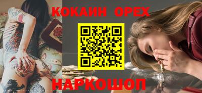 альфа пвп VHQ Донской