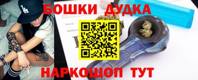 дурь Дубна