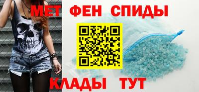 альфа пвп VHQ Донской