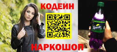 альфа пвп VHQ Донской