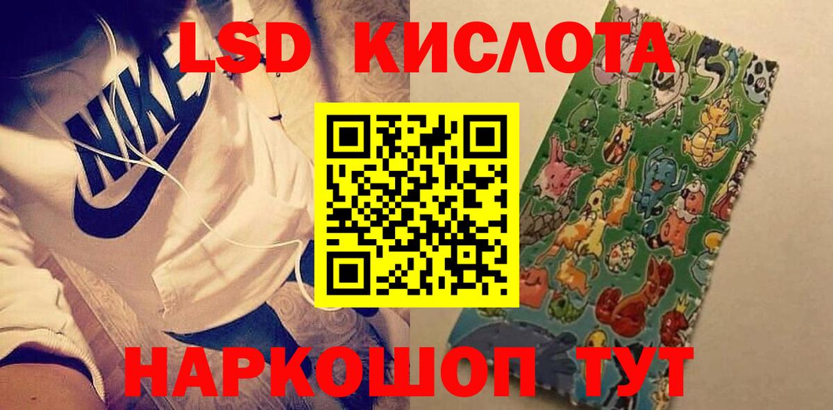 ЛСД экстази ecstasy  Вход с VPN  Сергиев Посад  Лсд 25 экстази ecstasy 