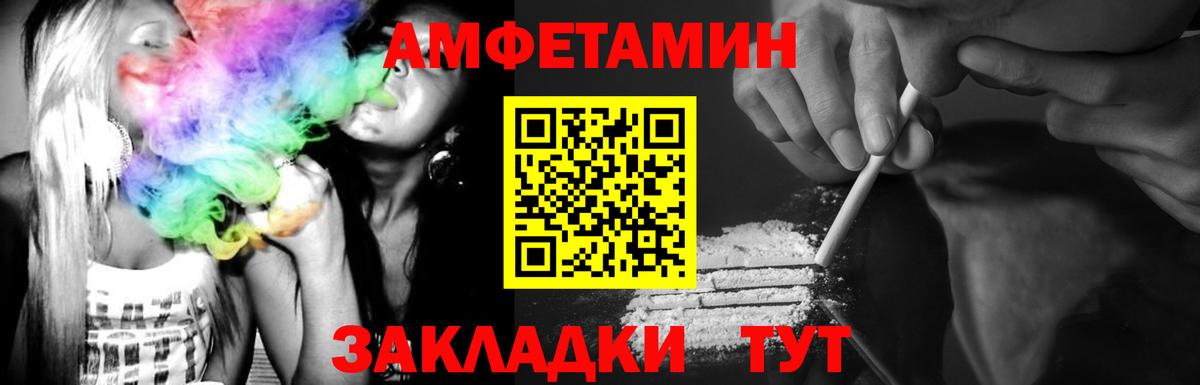 МЕТАМФЕТАМИН Methamphetamine Сергиев Посад