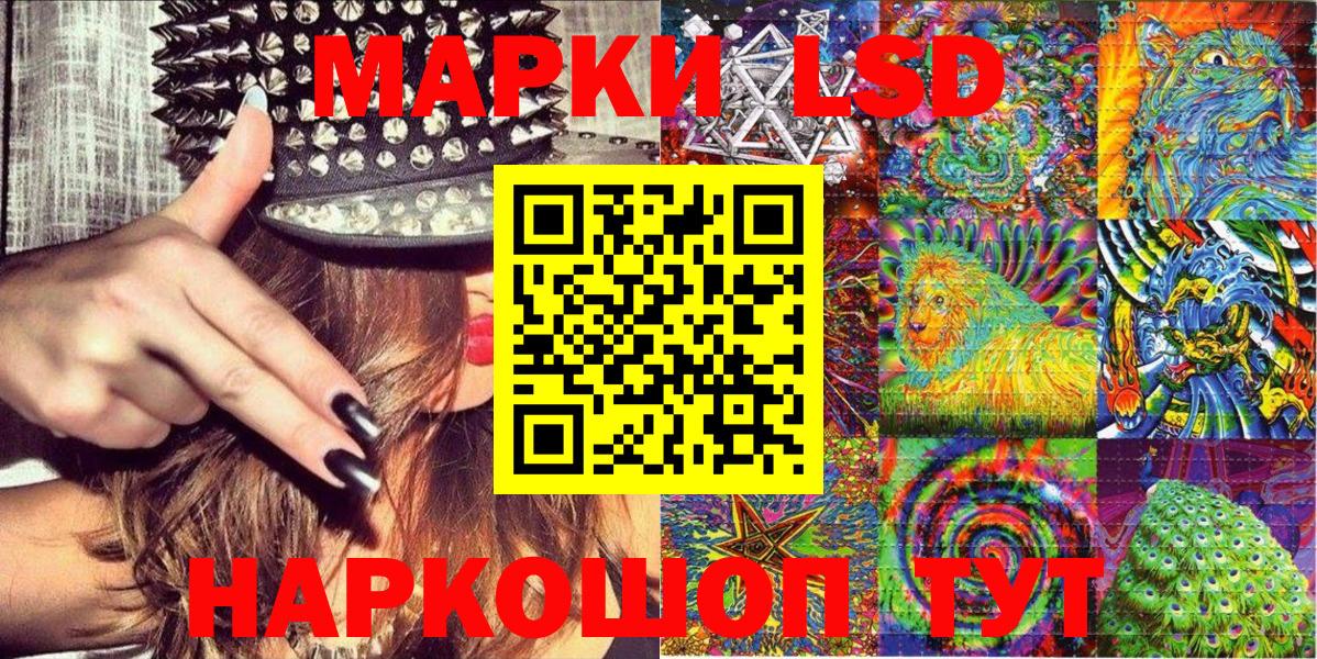 Марки NBOMe 1500мкг  Марки NBOMe 1500мкг  Марки N-bome  Вход с VPN  Сергиев Посад 
