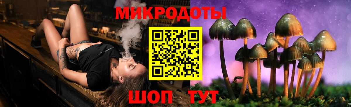 Галлюциногенные грибы Magic Shrooms  Вход с VPN  Сергиев Посад 