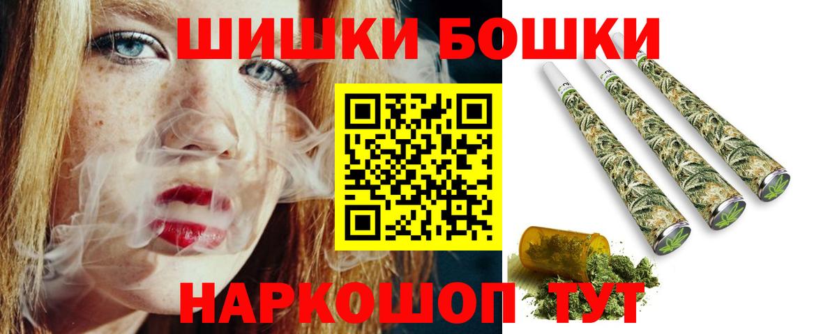 Шишки марихуана ГИДРОПОН  Вход с VPN  Марихуана семена  Бошки марихуана MAZAR  Сергиев Посад 